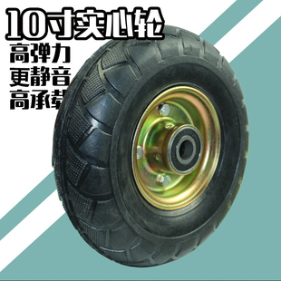 10寸实心橡胶脚轮350 4老虎车轱辘小推车轮子平板车弹力防扎轮胎