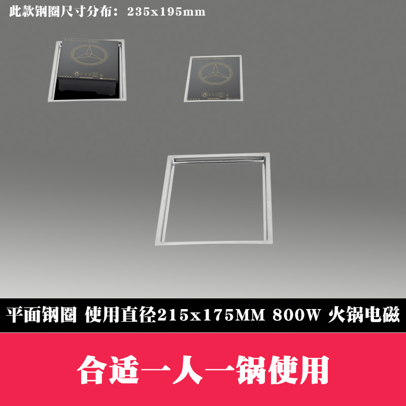 电磁炉支架架圆形方锅圈嵌入式带盖平面火锅桌固定圈包邮不锈钢圈