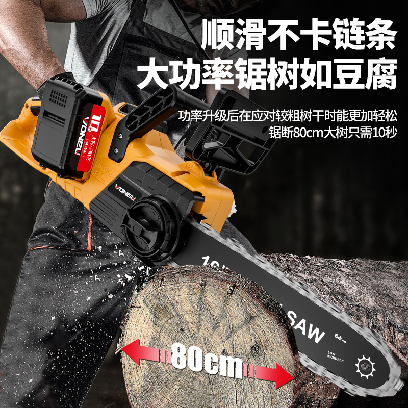 充电式电锯小型家用手持电动锯锂电池大容量锯树神器手电筒锯伐木