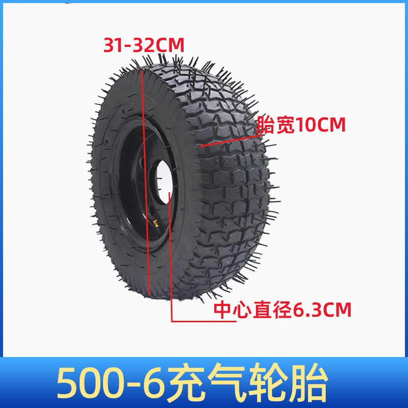 电动三轮车轮胎500-6400-6小轮子加厚充气内外胎改装平板车手推车