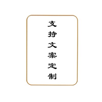 要想人前显贵必先人后受罪名言书法字画摆件办公室桌面座右铭摆台