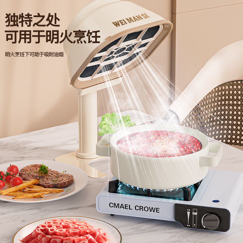 桌面吸油烟机家用客厅火锅烧烤除味除油烟可移动宿舍烤肉净味神器