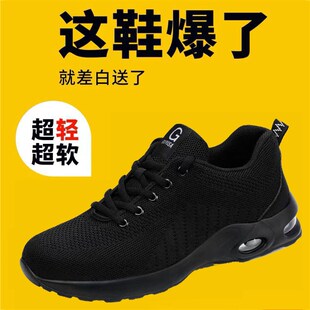防砸防刺穿轻便实心底工厂石化加油站 防静电鞋 劳保鞋 男女款 士夏季
