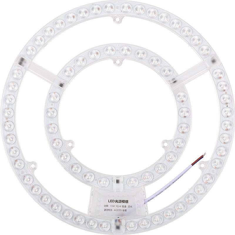 LED灯芯吸顶灯芯圆形超亮改造替换光源卧室灯芯灯盘灯泡环形模组