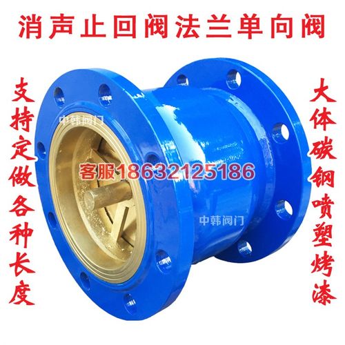 HC41X-16消声止回阀碳钢法兰单向阀DN40 50 65 80 100 150 200