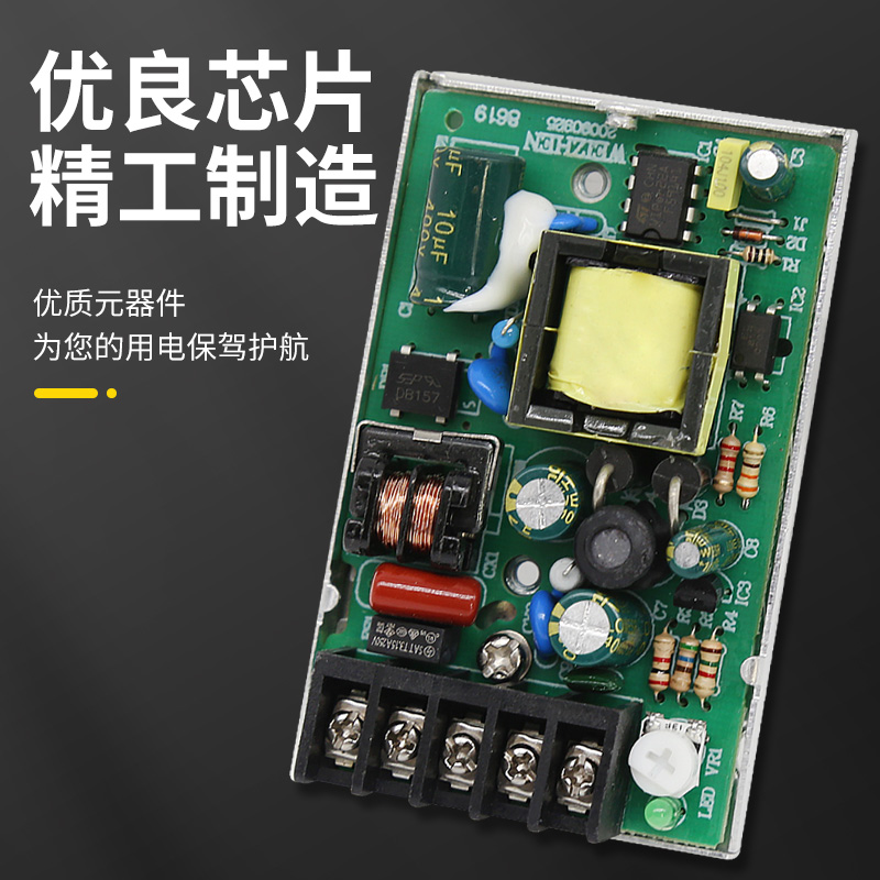 超薄开关电源10W/20W 3.3V2.5A 5V2A 6V4A 12V1A 24V1A灯带小体积