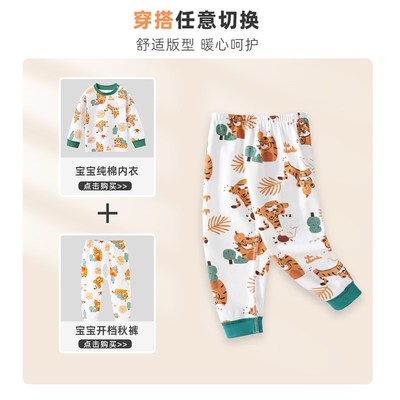 宝宝单件秋裤a类纯棉春秋款男童女童秋冬装内穿打底儿童保暖裤子