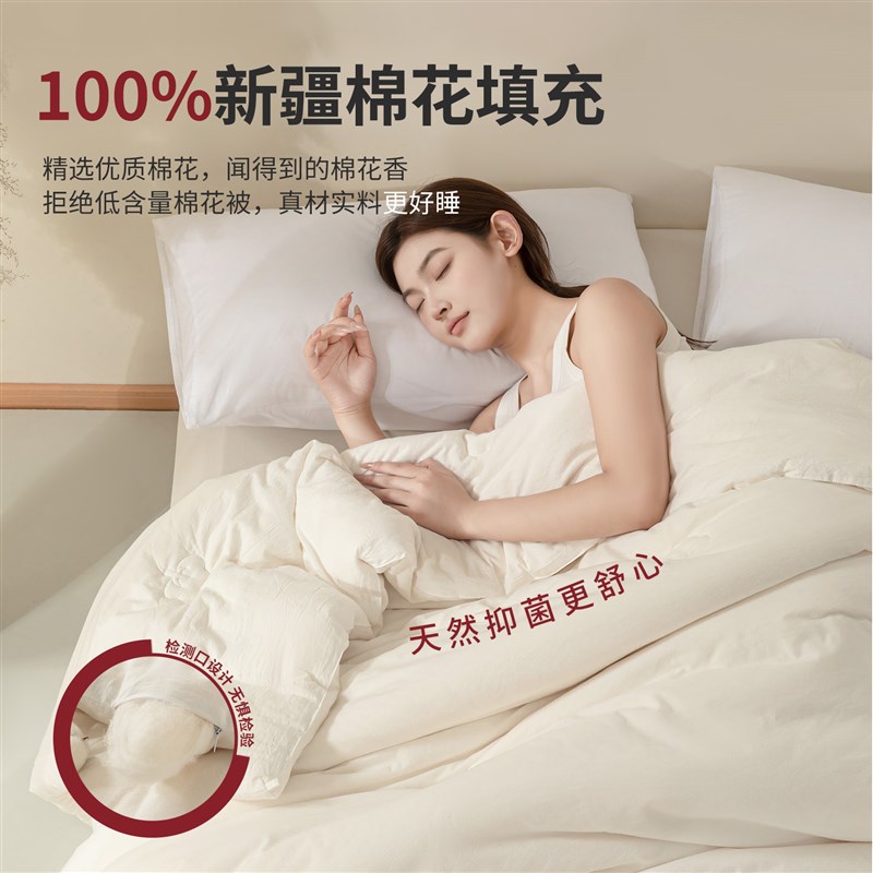 新疆纯棉花被子棉被被芯冬全棉单人春秋空调学生宿舍棉絮四季通用