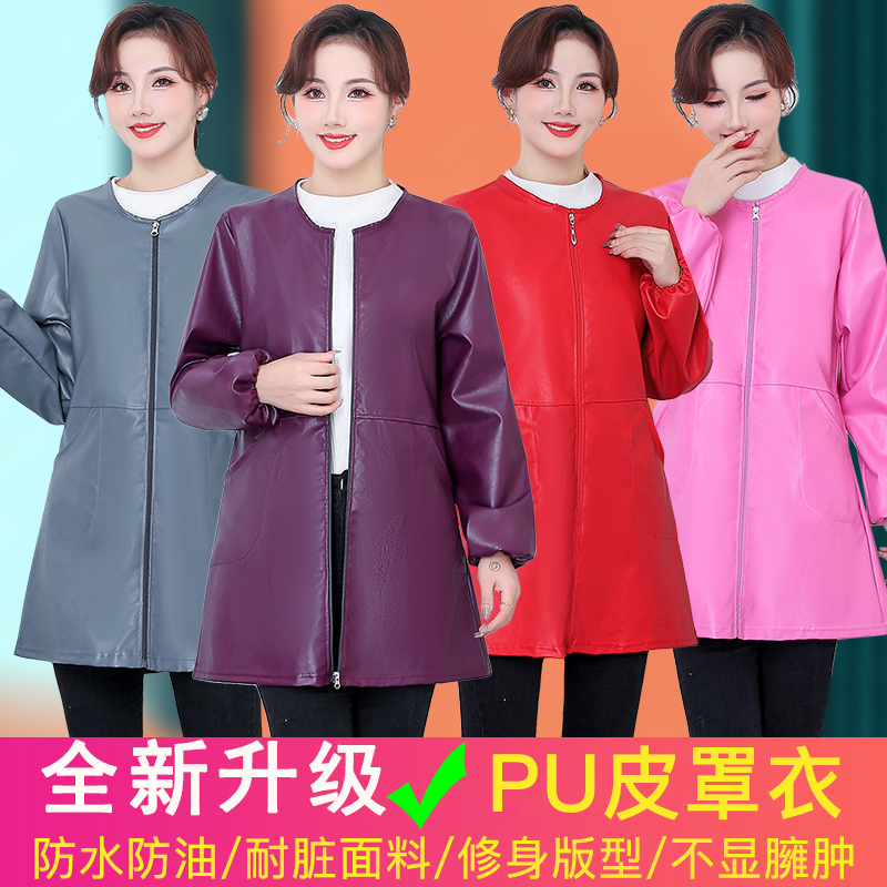秋冬女士罩衣免洗皮护衣厨房围裙防水防油外套大人时尚工作服大褂