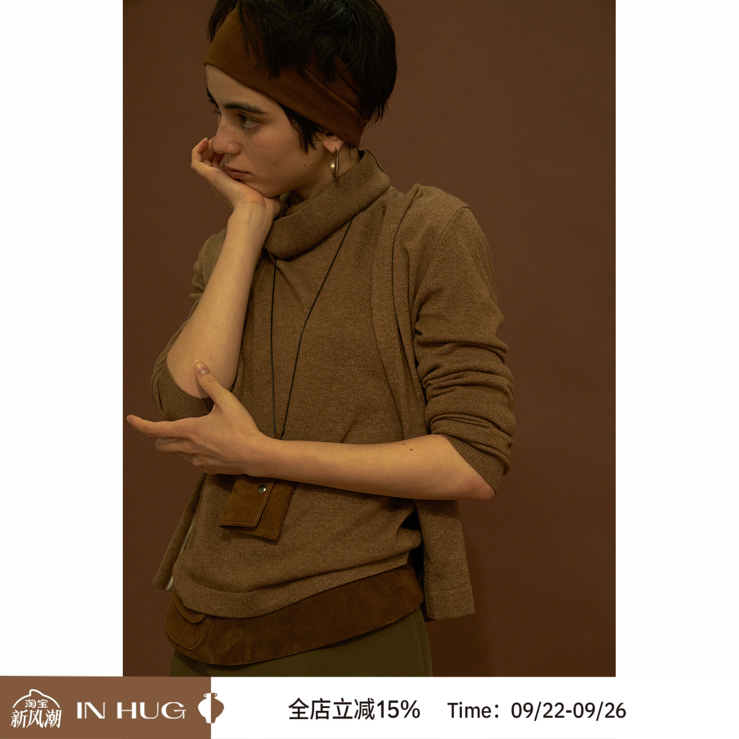 长期主义InHug/背心开衫针织