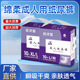 家和佳成人纸尿裤 男女 腰粘贴型老年人尿不湿干爽防漏一次性护理裤