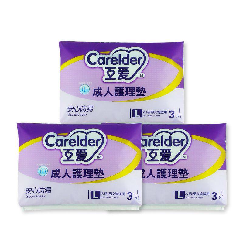 互爱成人护理床垫HA03L大码防水铺垫一次性床上尿不湿60*90CM三包