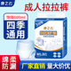 尿不湿术后一次性失禁护理内裤 式 老人用内裤 80片康之云成人拉拉裤