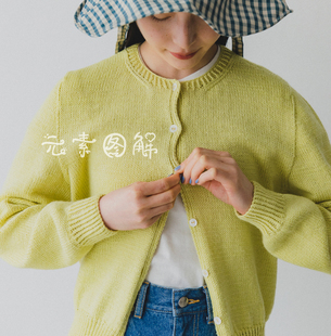 [日文]横田DARUMA那须早苗开衫图解 轻薄马海毛毛衣图解编织教程