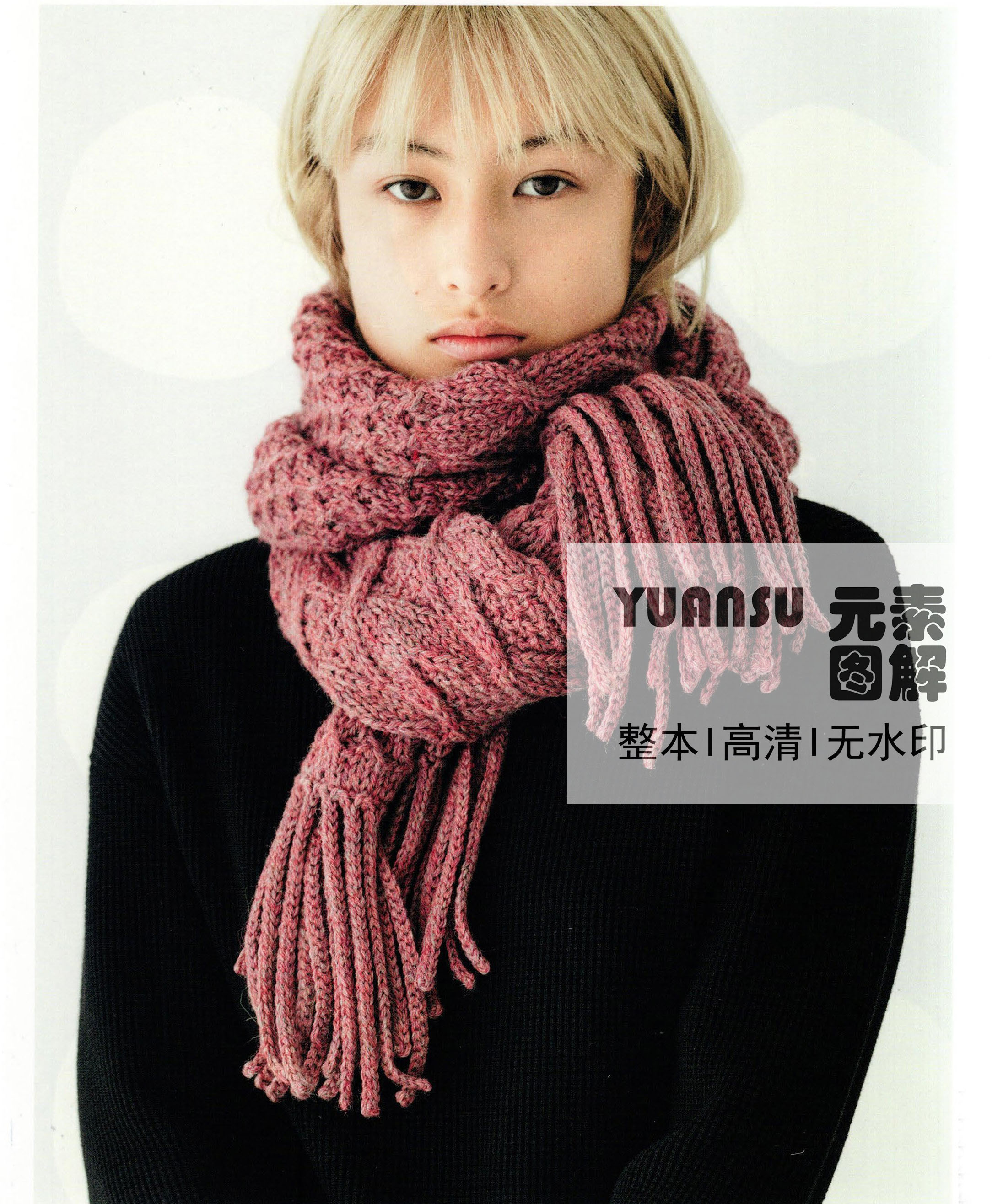 [日文]Michiyo18款秋冬棒针衣物编织书 毛衣裙子围巾图解编织教程