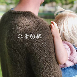 1233北岛 男女情侣马鞍肩基础款套头 毛衣图解编织教程中文字版