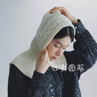 [日文]横田DARUMA麻花连领兜帽图解 披肩帽棒针文字图解编织教程