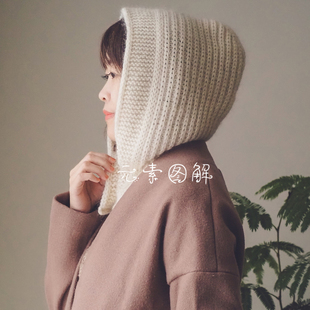 927莉娜连帽围脖图解 非视频 围脖帽棒针编织教程中文繁体版