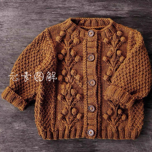 山楂树儿童开衫图解毛衣编织教程
