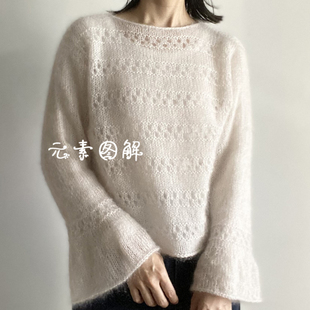 菲利斯套衫图解 正反两穿马海毛喇叭袖 女士毛衣编织教程中文字版