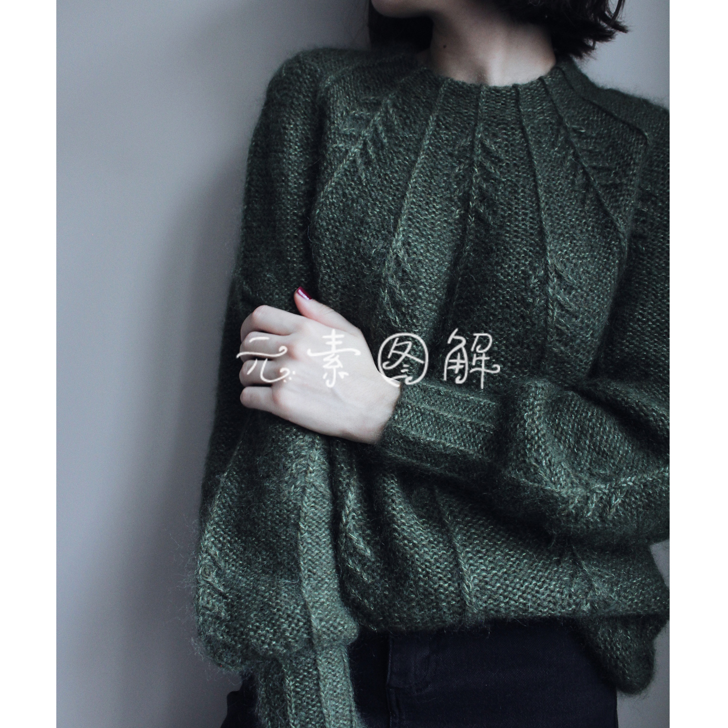 林间套衫图解毛衣编织教程