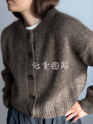 [中/英]Mono Boxy开衫图解 女士毛衣图解编织教程 文字图解教程