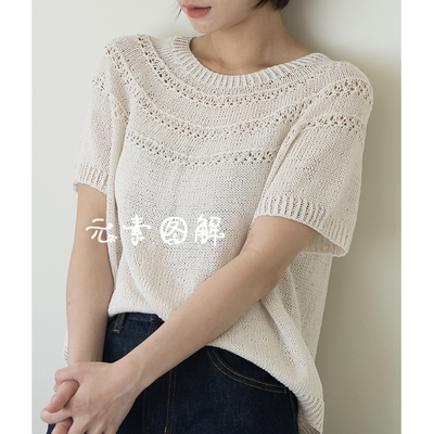 拉尼凯短袖Tee图解编织教程