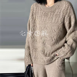 镂空 圆领落肩袖 女士毛衣手工编织图解文字图解教程 图解 奢风套衫