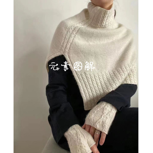 雪愿披肩斗篷手套图解编织教程