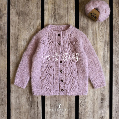 b5晨露 大童4-14岁开衫 儿童毛衣图解教程文字版非视频