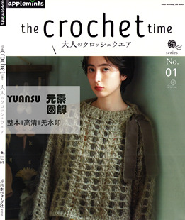 time crochet 钩针编织书the 秋冬服饰配饰毛衣图解编织 日文