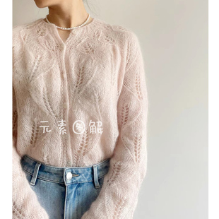 片片/十月开衫图解 叶子花马海毛毛衣图解编织教程文字图解教程