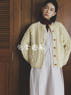图解重工麻花毛衣编织图解教程 无水印横田DARUMA牧羊人开衫 日文