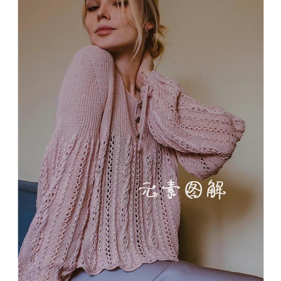 雅伊套衫图解编织教程可盐可甜