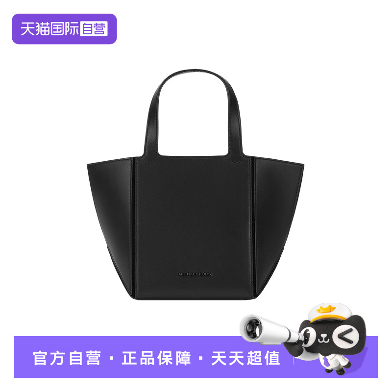 MichaelKors单肩托特包