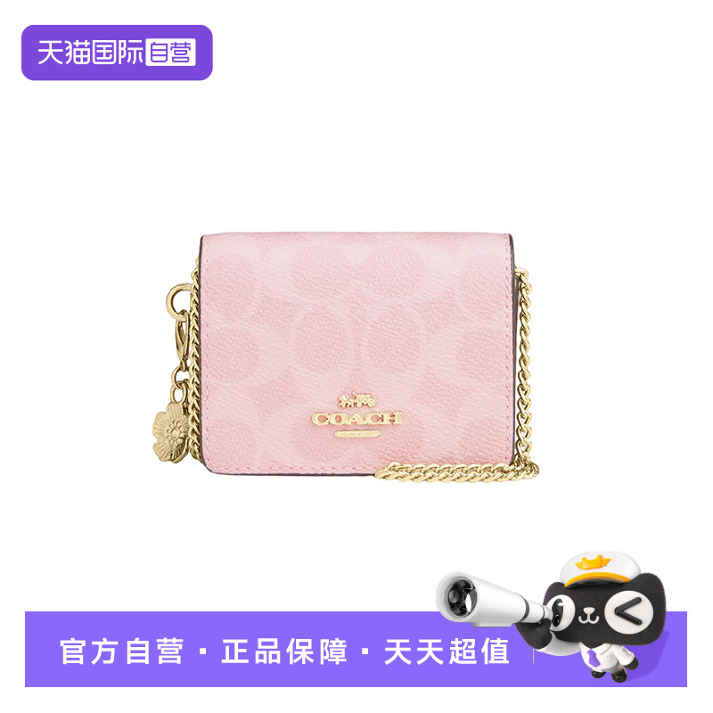 【自营】COACH/蔻驰女士信封包迷你零钱包链条包手拿包CEF59IMPO