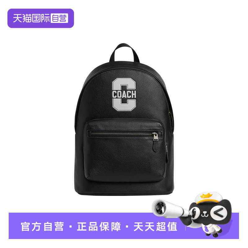 COACH/蔻驰男士双肩背包