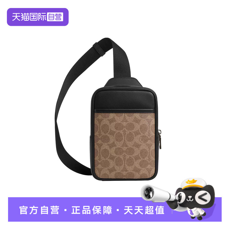 COACH/蔻驰胸包腰包单肩斜挎