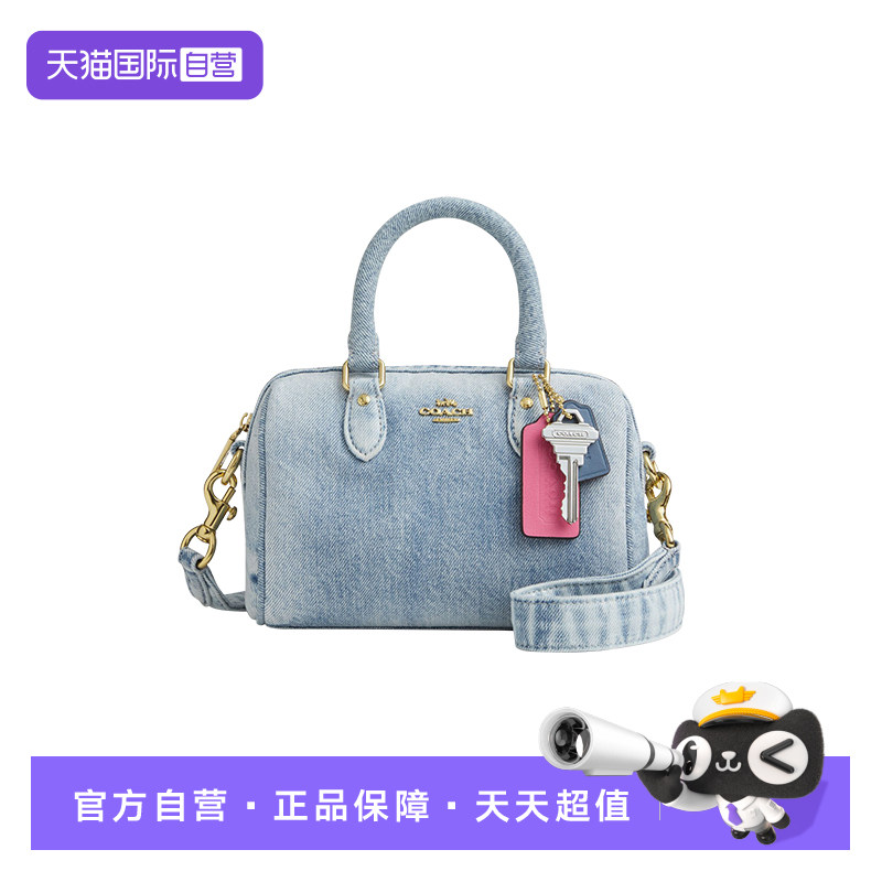 COACH/蔻驰波士顿包单肩斜挎