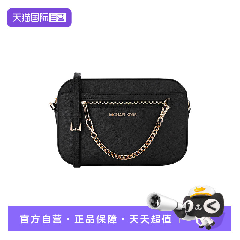 【自营】Michael KorsJet Set LOGO相机包单肩斜挎包 35S1GTTC7L