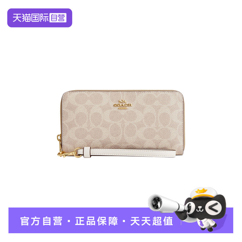 COACH/蔻驰女士长款钱包多卡位