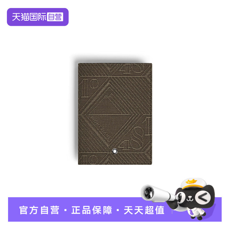 Montblanc/万宝龙男士护照夹