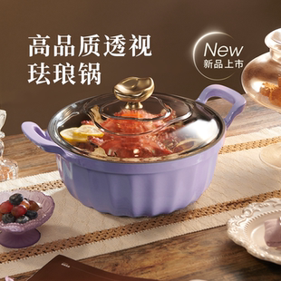 苏拉食光珐琅锅铸铁锅家用炖锅砂锅煲汤锅焖锅炖盅汤锅不粘锅煮锅