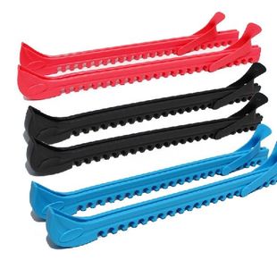 花滑硬护套配件花样滑冰冰刀鞋刀套花刀保护套儿童成人球刀鞋刀架