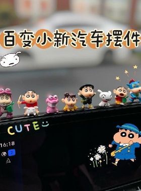 电脑屏幕公仔办公解压小物电视机边装饰上的小摆件显示屏创意饰品