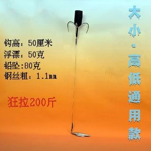 可视新款三角浮锚高层浮空三爪刀锋嫁接鱼钩专用钩锚特大号高低