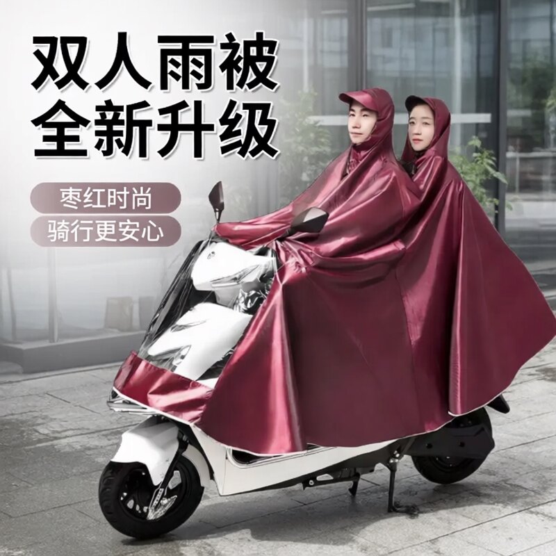 加厚防暴雨电动车雨披亲子款