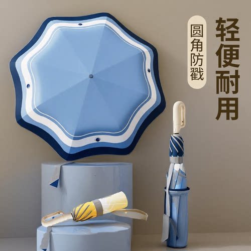 环扣儿童三折晴雨伞圆角防戳