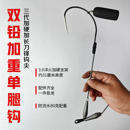 可视锚鱼钩新款渔见愁双铅加重80克铅坠小钢炮三代四代刀锋锚钩