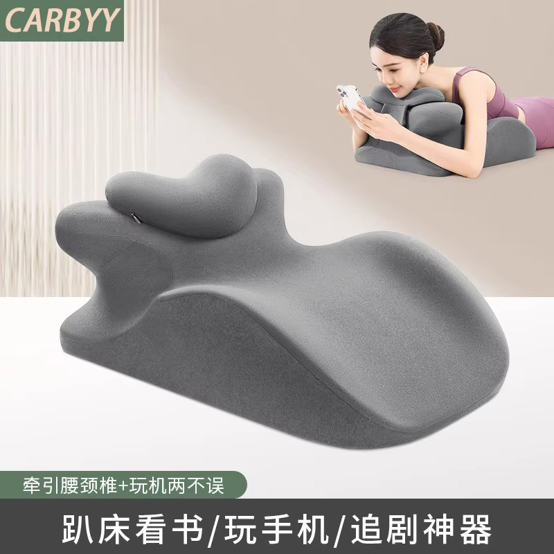 德国新款多功能记忆棉床上趴枕